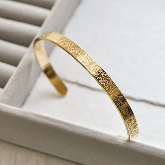 Ayatul Kursi Divine Cuff Bracelet