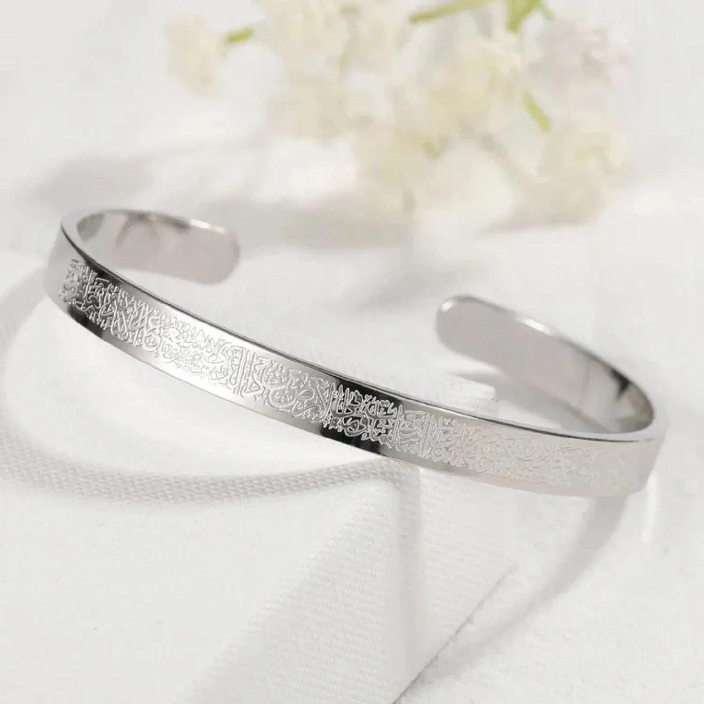 Ayatul Kursi Divine Cuff Bracelet