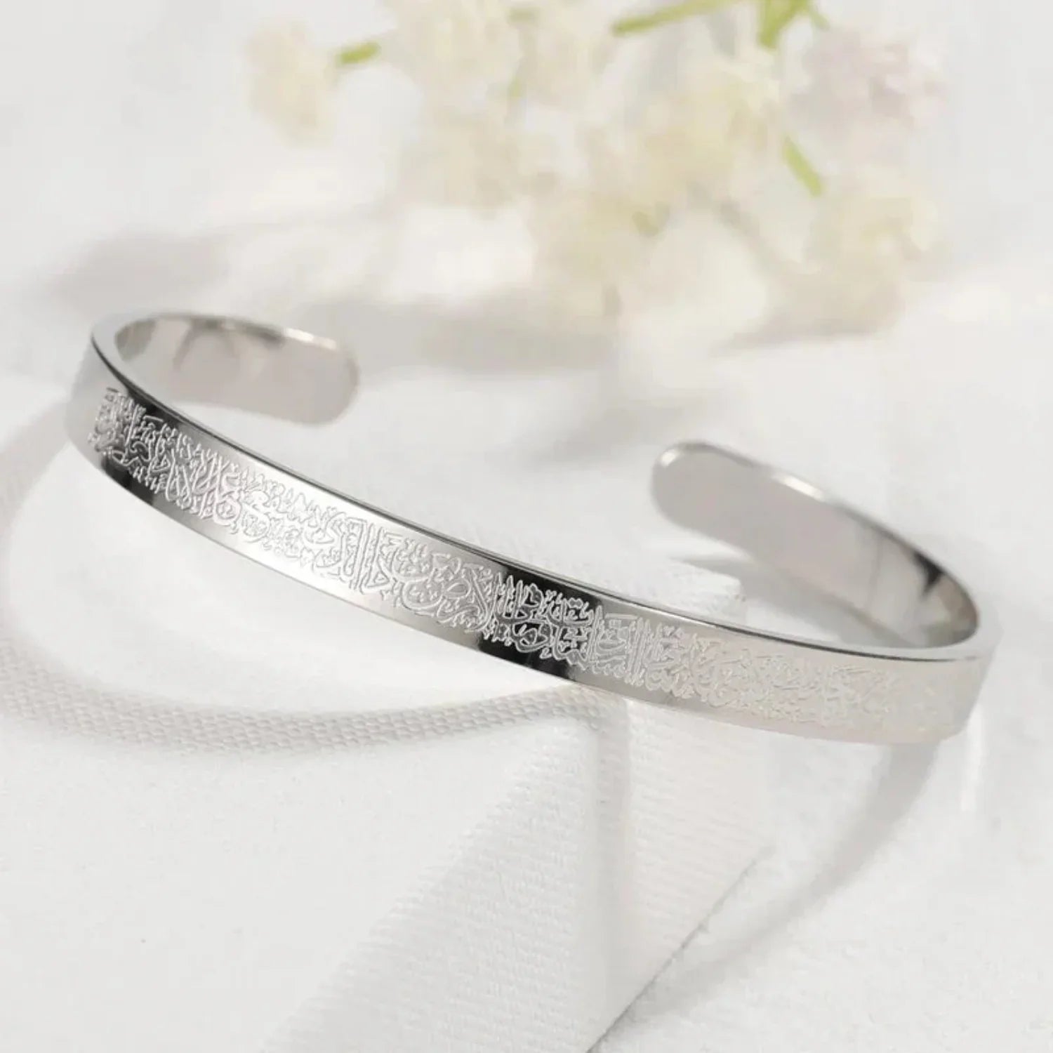 Ayatul Kursi Divine Cuff Bracelet