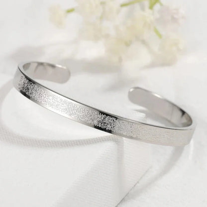 Ayatul Kursi Divine Cuff Bracelet
