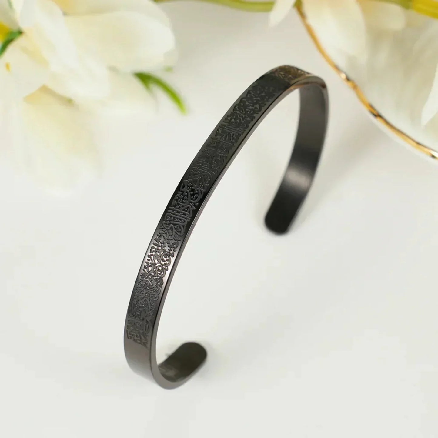 Ayatul Kursi Divine Cuff Bracelet
